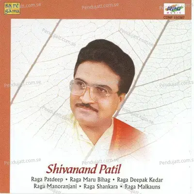 Pratham Naad Pehchanu Khayal In Shankara 1990 - Shivanand Patil album cover 