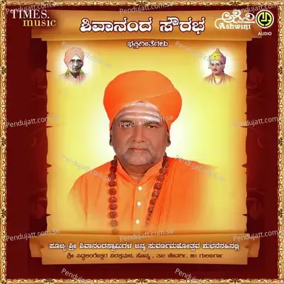 Shivananda Sourabha - Prabhu Channabasava Swamiji cover album