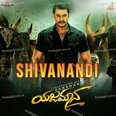 Shivanandi - Kala Bhairava album cover 