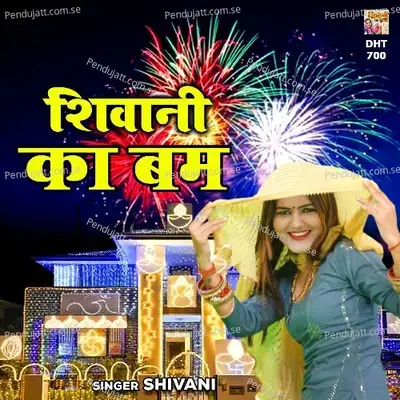 Shivani Ka Bum - Shivani