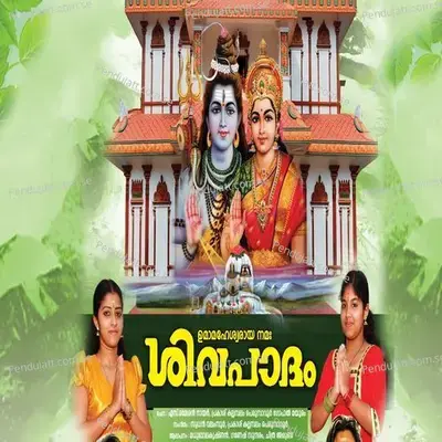 Ambilikala Choodi - Ganesh Sundaram album cover 