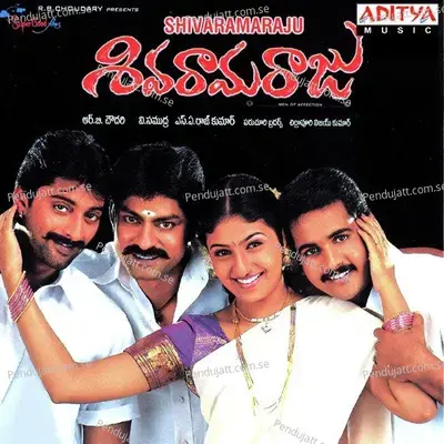 Ding Ding - S.A. Raj Kumar album cover 