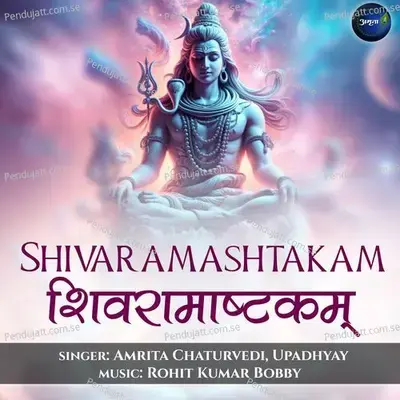 Shivaramashtakam - Amrita Chaturvedi album cover 