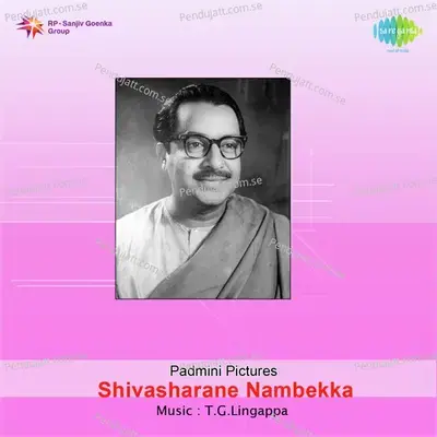 Shivasharane Nambekka - T. G. Lingappa cover album