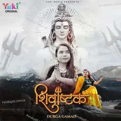 Shivashtak - Durga Gamad album cover 