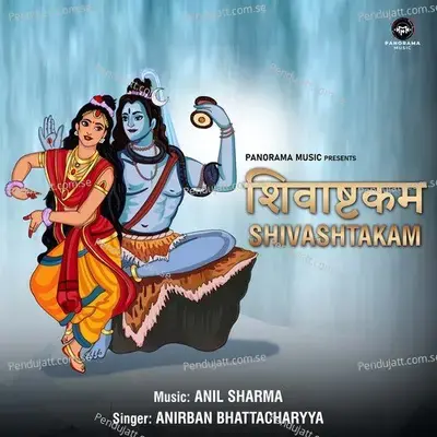 Shivashtakam - Anirban Bhattacharyya album cover 