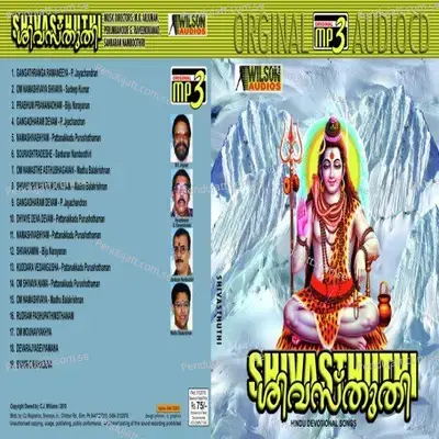 Sourashtradeshe - Sankaran Namboodiri album cover 