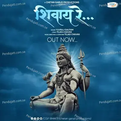 Shivay Re - Yuvraj Gautam album cover 