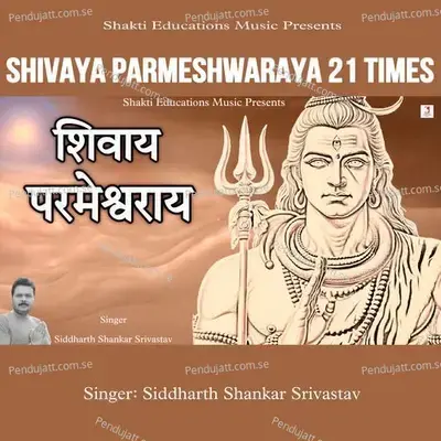 Shivaya Parmeshwaraya 21 Times - Siddharth Shankar Srivastav album cover 