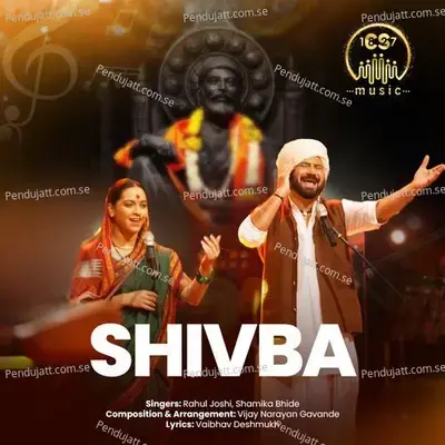 Shivba - CS Music album cover 