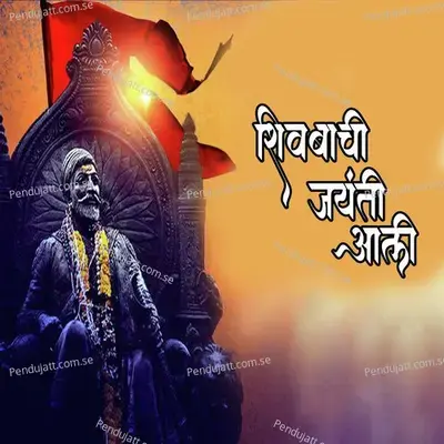 Shivbachi Jayanti Aali - Tushar Londhe album cover 