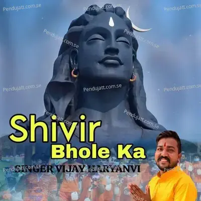 Shivir Bhole Ka - Vijay Haryanvi album cover 