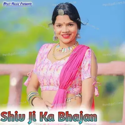 Shivji Ka Bhajan - Sakhur Khan album cover 