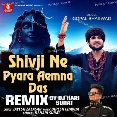 Shivji Ne Pyara Aemna Das Remix - Gopal Bharwad album cover 