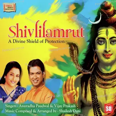 Shiv Aarti Jai Shiv Omkara - Anuradha Paudwal album cover 