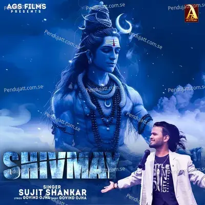 Shivmay - Sujit Shankar album cover 