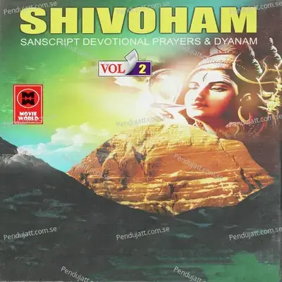 Sree Rudram - Dairya Chaithanya album cover 