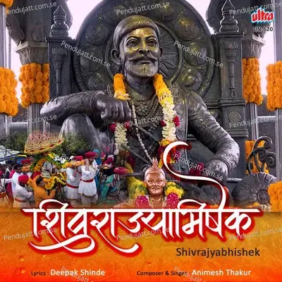 Shivrajyabhishek - Animesh Thakur