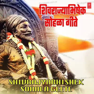 Shivrajyabhishek Sohala Geete - Anand Shinde cover album