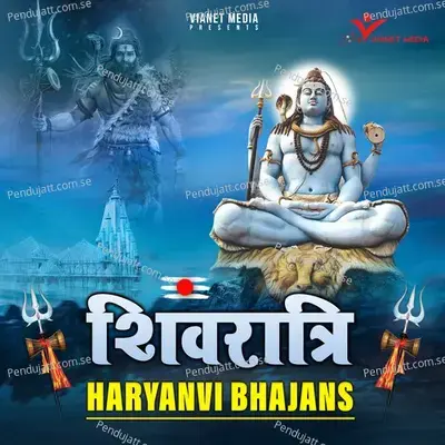 Aaise Hi Nahi Chalta Bhole Ka Shika - Ram Kumar Lakkha album cover 