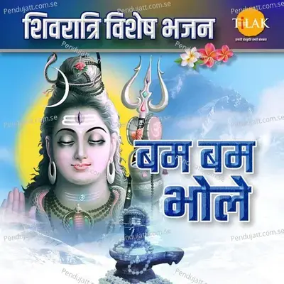 Yaavaaga Yaavaaga (From 