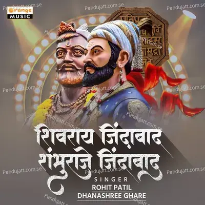 Shivray Zindabad Shamburaje Zindabad - Dhanashree Ghare album cover 