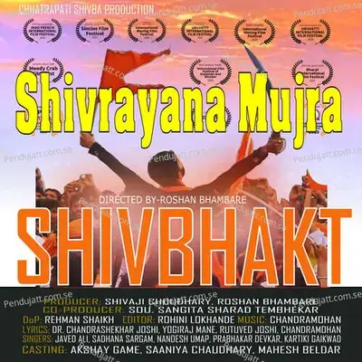 Shivrayana Mujra - Kartiki Gaikwad album cover 