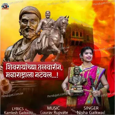 Shivrayanchya Talvarin Maharashtrala Nataval - Nisha Gaikwad album cover 