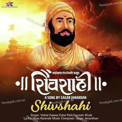 Shivshahi - Sagar Janardhan album cover 