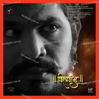 Shambhuraje - Adarsh Shinde album cover 