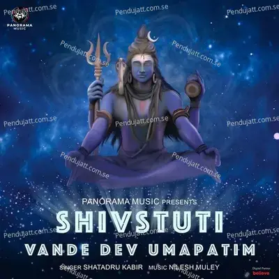 Shivstuti mp3 song