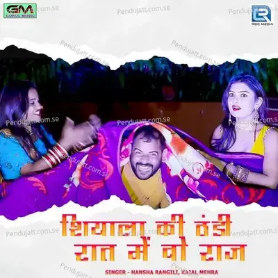 Shiyala Ki Thandi Raat Mein Vo Raj - Hansha Rangili album cover 