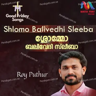 Shlomo Balivedhi Sleeba - Single - Roy Puthur