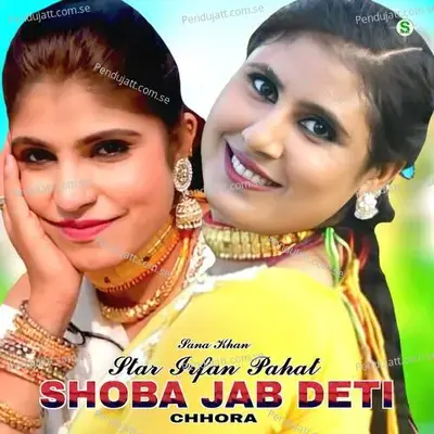 Shoba Jab Deti Chhora - Star Irfan Pahat album cover 