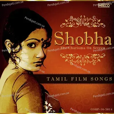 Shobha - The Charisma On Screen -  cover album