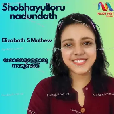 Shobhayulloru Nadundath - Elizabeth S. Mathew album cover 