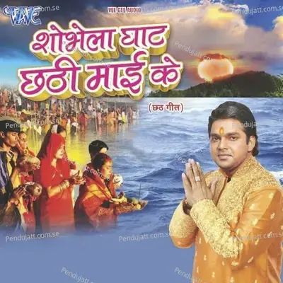 Nariyalwa Je Farela - Kalpana album cover 