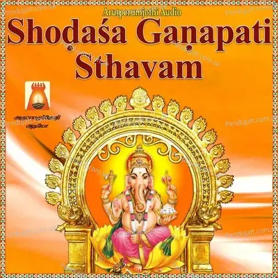 Ganesa Gayathri -  album cover 