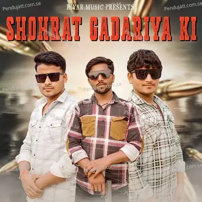 Shohrat Gadariya Ki - Pawan Riyar album cover 