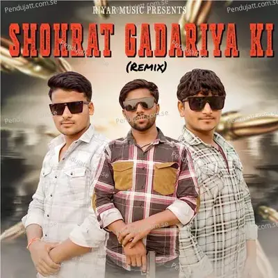 Shohrat Gadariya Ki  Remix  - Pawan Riyar