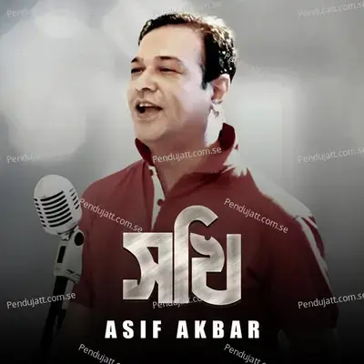 Shokhi - Asif Akbar album cover 