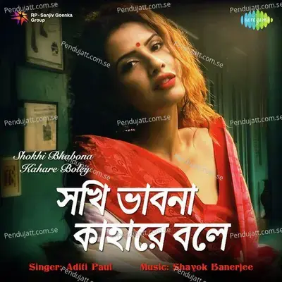 Shokhi Bhabona Kahare Boley - Aditi Paul album cover 