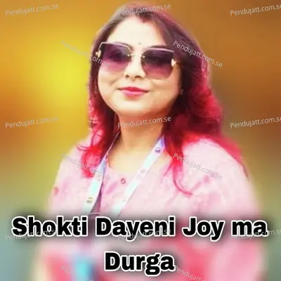 Shokti Dayeni Joy Ma Durga - Manjusree Das album cover 