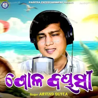 Shola Bayasi - Arvind Dutta album cover 