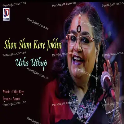 Shon Shon Kore Jokhn - Usha Uthup album cover 