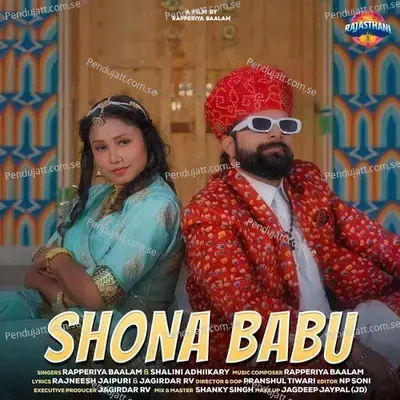 Shona Babu - Rapperiya Baalam album cover 