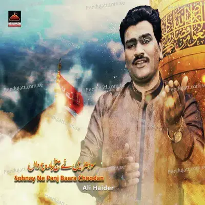 Shonay Ne Panj Baara Choodan - Ali Haider album cover 