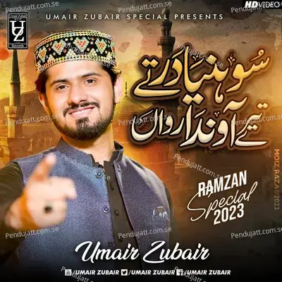 Shoniya Dar Tay Teray Ainda Rawan - Umair Zubair album cover 