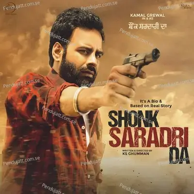 Shonk Sardari Da  Original Motion Picture Soundtrack  - Kamal Grewal cover album