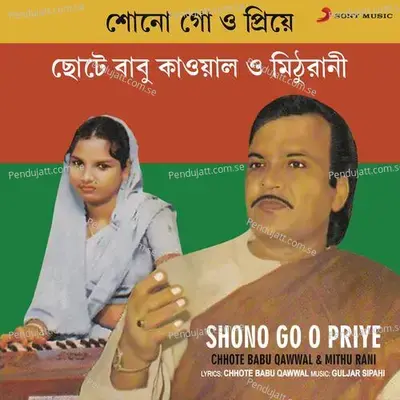 Shono Go O Priye - Chhote Babu Qawwal cover album